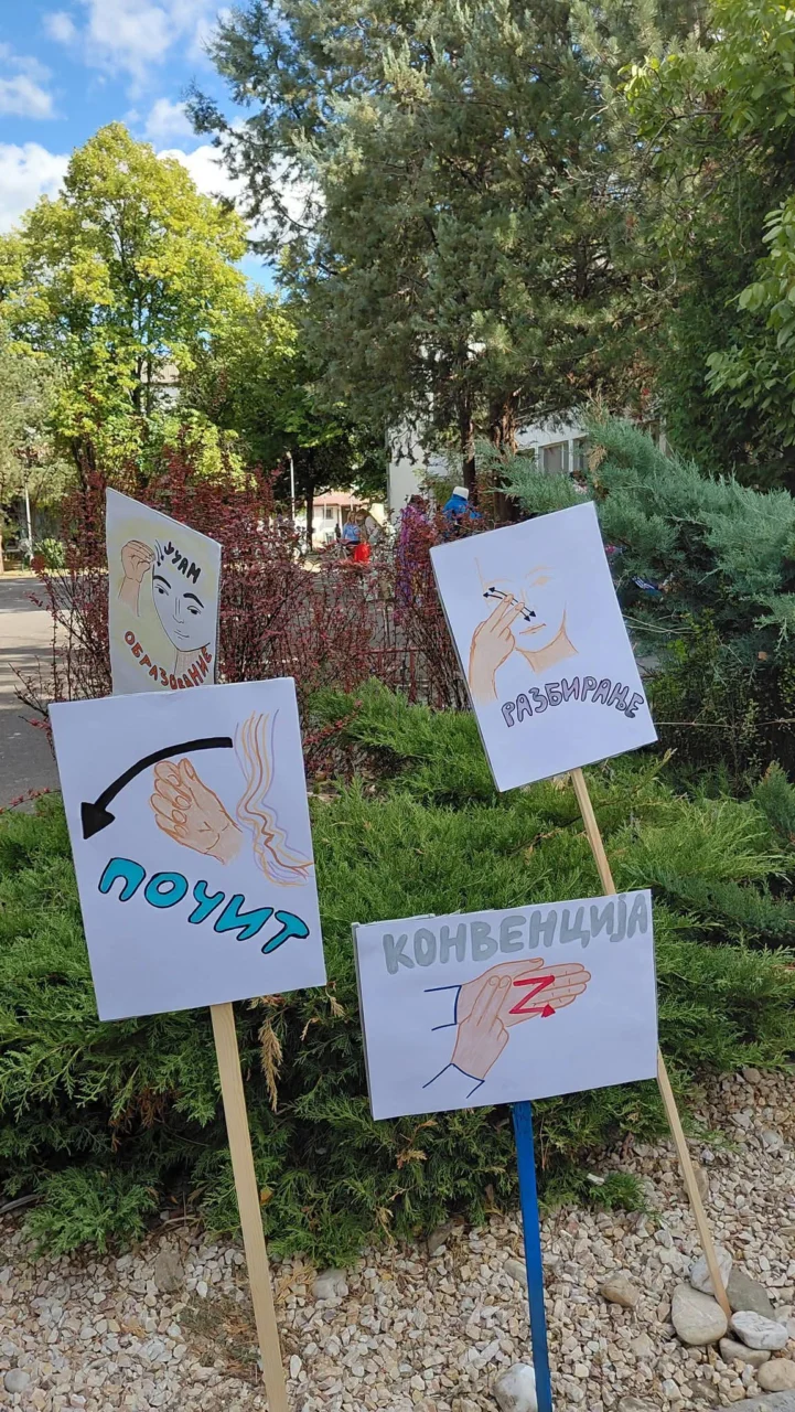 За јазикот кој спојува светови