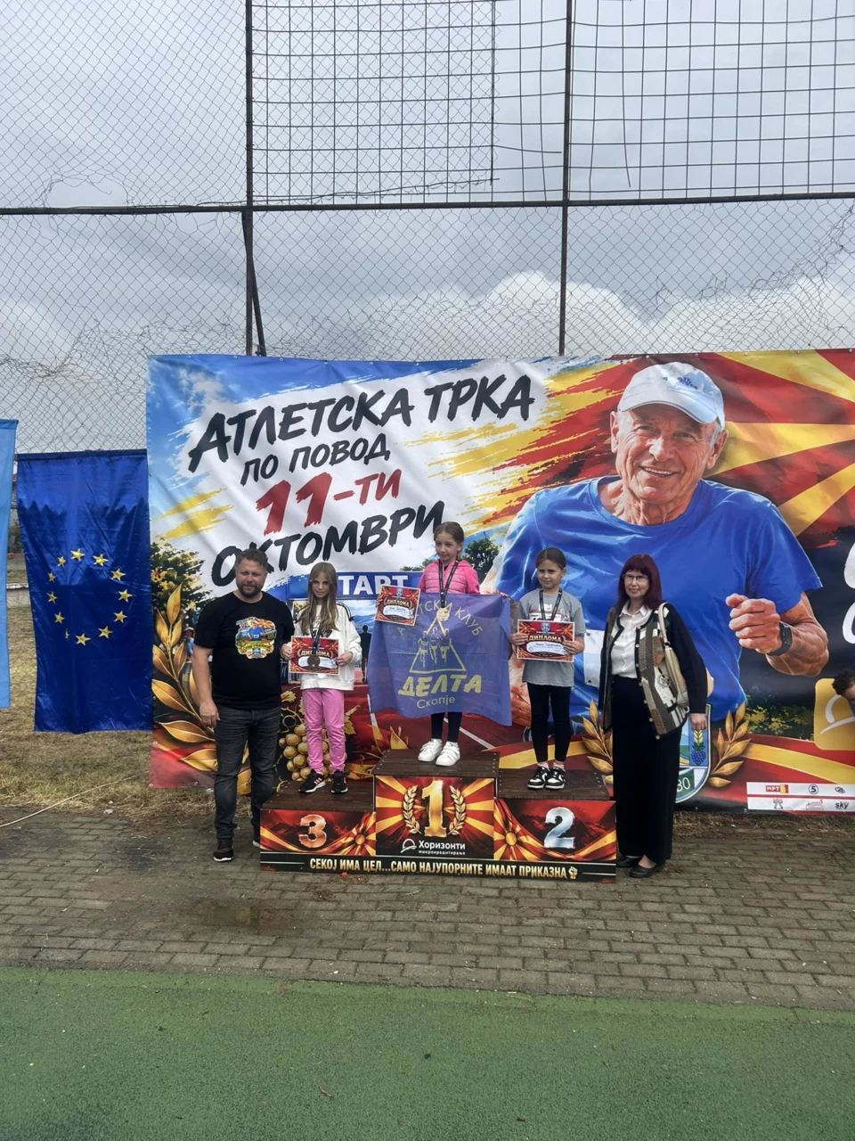 Двојна победа и нови успеси за нашата Илина!